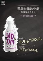 新西兰进口纯牛奶WDOM渥康高钙营养全脂特浓孕婴儿童少年牛奶整箱