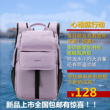 女士双肩包韩版防水电脑背包男休闲旅行包时尚潮流校园中学生书包