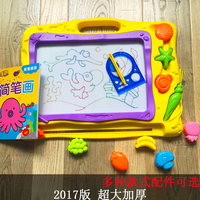 儿童彩色磁性画板 小黑板涂鸦板练字学习小孩绘画磁性写字板玩具