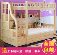 尚品纯实木儿童床上下铺双层床子母床高低床成人上下床母子床1.5