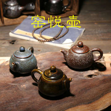 窑悦茶壶粗陶泡茶器仿古普洱台湾 功夫茶具茶壶陶瓷新款窑变 包邮