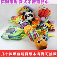 婴儿玩具0-3岁毛绒摇铃挂件布书床挂车挂音乐玩具瑕疵清货可选款