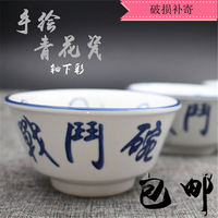 中式手绘青花瓷碗釉下彩创意陶瓷碗筷碗餐具碗碟复古碗战斗碗包邮