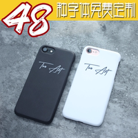 iPhone7定制手机壳个性创意苹果6 plus 3D磨砂硬壳刻字女款订制