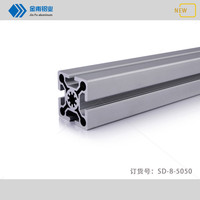 1工业铝型材5050 系列欧标铝型材方管流水线框架机脚铝合金型材