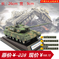 中国99主战坦克模型99军事模型合金坦克金属模型坦克模型仿真1:40