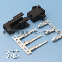 SM2.54连接器3芯公母对接插件SM3P公壳+母壳+铜端子（100套配件）