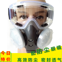 PM2.5防尘口罩 工业粉尘透气打磨面罩喷漆煤矿雾霾N95劳保面具夏