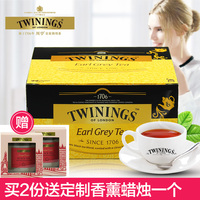 英国Twinings川宁格雷伯爵红茶茶叶50袋英式进口红茶包袋泡茶奶茶