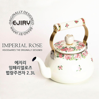 韩国正品进口EJIRY搪瓷烧水壶 冷水壶2.3L茶水壶煤气炉电磁炉可用