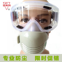 防尘口罩 工业粉尘打磨透气面罩男PM2.5煤矿喷漆雾霾N95劳保面具