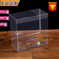 厂家直销高档彩印pvc塑料包装盒 品牌代工数据线包装 pet盒子定做