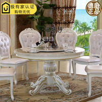 欧式圆餐桌 圆形餐桌椅组合 大理石圆桌 小户型饭桌 法式田园歺桌