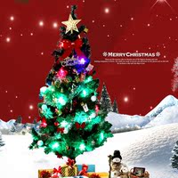 圣诞节装饰品1.5米加密发光圣诞树套餐150cm含装饰彩灯圣诞树