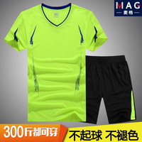 夏季男士加肥加大号码运动套装男跑步服宽松速干羽毛球足球篮球服