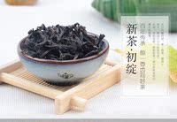 萌馨碳焙大红袍浓香传统武夷山岩茶手工高山乌龙茶茶叶500g春季