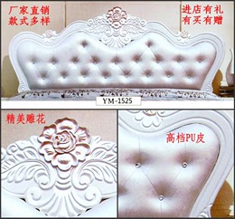 新款特价欧式床头板烤漆床头1.8/2米双人床软包床头韩式床头包邮
