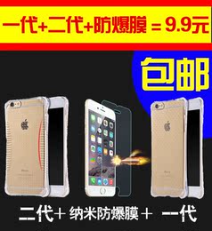 苹果6手机壳 iphone6/plus硅胶壳 男女款透明壳 6s plus 全包软壳
