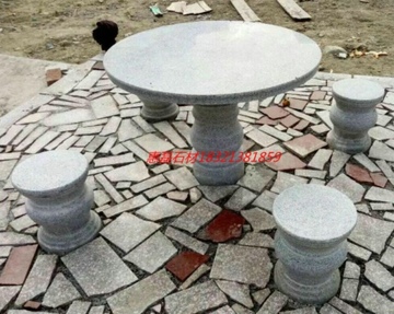 石桌石凳 石雕园林石桌石凳 材石桌石凳子 户外石圆桌 石头桌子