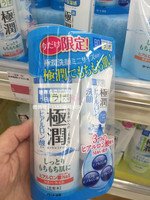 日本代购 肌研化妆水玻尿酸保湿 迪士尼/赠洁面限定 两款选 170ML