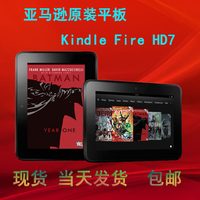 Amazon/亚马逊 kindle fire hd 7寸 安卓 二手平板电脑 电子书