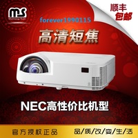 NEC M332XS+投影机NEC NP-M333XS+投影仪3300流明短焦无线投影