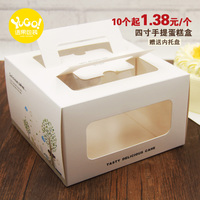 烘焙包装盒4寸手绘图案透明开窗手提蛋糕盒子西点包装盒送内托盘