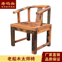 老船木休闲圈椅实木单人主人椅厂家直销太师椅