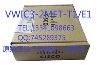 CISCO 思科VWIC3-2MFT-T1/E1 模块接口卡 全新原装 质保一年