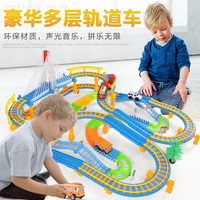 大型托马斯小火车头套装儿童电动轨道车赛车汽车玩具3-6岁宝宝