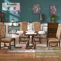 Afamily一桌6椅纯美式家具收缩餐台可圆可方实木椅攴桌古典餐桌椅