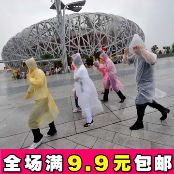 特大号一次性加厚雨衣便携加长儿童雨披成人男女通用户外学生