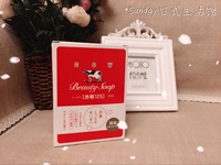 日本原装进口COW/牛乳石碱牛奶白皙沐浴皂洁面皂玫瑰香型125g*2盒