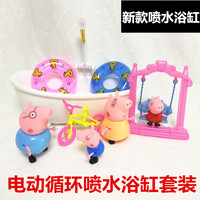 小猪公仔佩琪过家家玩具套装浴缸佩奇猪小妹戏水浴室浴盆洗澡玩具