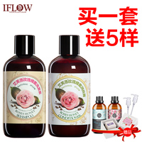 iflow艾芙洛-无硅油5号皇室玫瑰精油花香补水滋润烫染修复套装