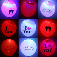 LED灯发光气球夜光带灯汽球 生日装饰 婚房布置婚礼求婚浪漫造型