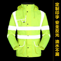 反光安全服 新款防水外套定制印字荧光雨衣 交通指挥反光雨衣包邮