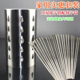 加厚不锈钢筷子防烫 筷子筒大号 筷子架 沥水筷子笼 厨具餐具收纳