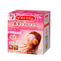 日本进口 花王蒸汽眼罩 14片/盒 蒸汽热敏 玫瑰香型