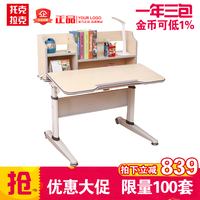 托克拉克儿童学习桌椅套装可升降学生作业桌书桌椅写字桌台绘图桌