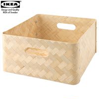宜家IKEA 布丽格储物盒子 竹编无盖整理箱 衣物书本文件收纳盒