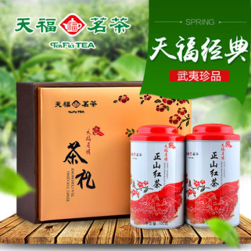 天福茗茶 有情正山红茶 小叶种红茶武夷山红茶礼盒装福建特产200G
