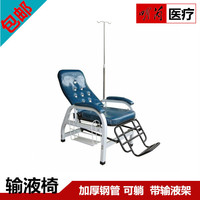 厂家直销输液椅医用输液椅诊所点滴椅候诊椅不锈钢输液椅子吊针椅