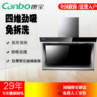 Canbo/康宝 CXW-220-A102 侧吸式抽油烟机脱排大吸力家用正品特价