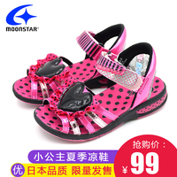 日本MoonStar月星夏季女童机能凉鞋公主鞋抗菌防臭镂空透气舒适鞋