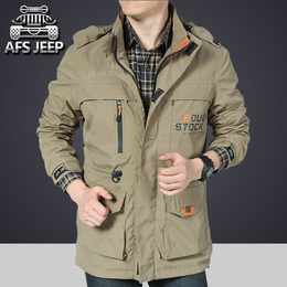 AFS JEEP冲锋衣秋季运动户外上衣休闲大码男士夹克外套2016新款