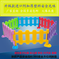 儿童韩版围栏护栏多角游戏围栏塑料宝宝围栏婴儿室内室外安全围栏