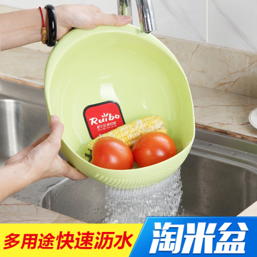 家用厨房洗米筛淘米器 塑料加厚沥水篮 洗菜盆水果篮水果盆蔬菜篮