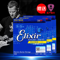 天天特价美产正品Elixir电吉他弦琴弦NANOWEB/POLYWEB 009/010
