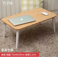 床上用的书桌可折叠宝宝桌白领笔记本桌床上用玩具桌床上桌子轻便